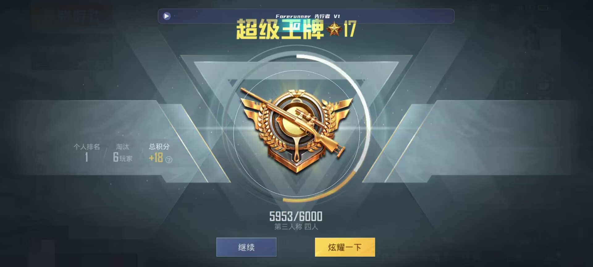 和平精英鸡腿辅助自瞄 - ��ƽ��Ӣ���ж������辅助预览图